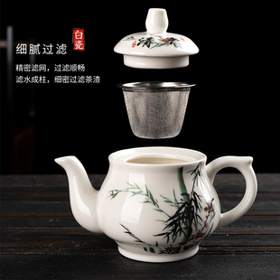 陶瓷小中号茶壶 白色过滤排水流畅泡茶壶耐热凉水壶单壶家用