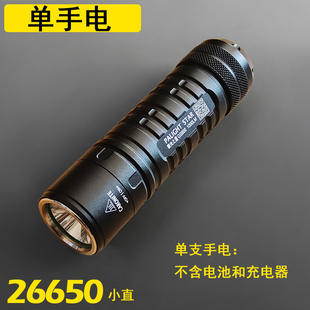 霸光GS900强光LED充电式 T6L2迷你便携超亮26650锂电池手电筒