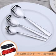 沙拉匙叉勺一体两用勺子加厚不锈钢儿童，创意长柄叉吃面条叉