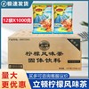 立顿柠檬1000g*12袋经典柠檬味，风味茶果味饮料冲可加饮料机