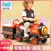 儿童电动车小火车遥控宝宝喷雾汽车小孩玩具车可坐人双驱充电童车