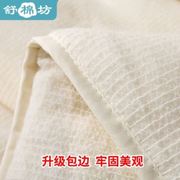 新疆棉被幼儿园被子婴儿童v春秋冬被芯棉花褥子棉絮棉胎床垫被