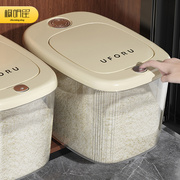 装米桶家用防虫防潮密封米箱20斤装米缸，面粉面桶储存罐大米收纳盒