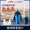 pedag奢侈品皮具清洗剂泡沫清洁剂去污冲锋衣擦包皮革清洗鞋沙发