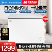 美的冰柜家用301l冷藏冷冻柜节能省电卧式冰箱，小型商用大容量冷柜