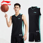 李宁篮球服套装男夏季男士球服套装速干球衣，定制运动套装比赛队服