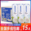 innococo椰子水泰国进口100%纯椰子水1L*12盒NFC果汁