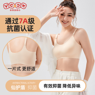 yczcx孕妇哺乳内衣孕期，产后喂奶专用夏季薄款文胸聚拢防下垂胸罩