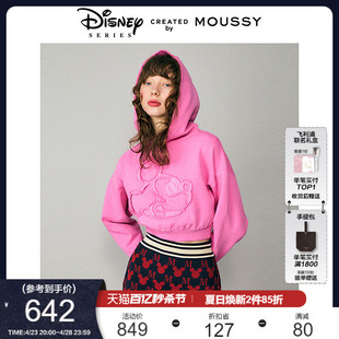 MOUSSY 2024夏季迪士尼合作款粉嫩米奇连帽卫衣010HSQ90-0260