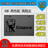 二手拆机固态硬盘笔记本60g120g480g台式硬盘高速静音SSD