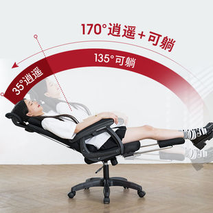 办公室座椅可坐可躺椅子，180度办公座椅中午休息的可平躺凉床椅子