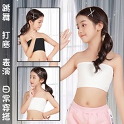 女童发育期内衣儿童小背心，抹胸小学生裹胸初中生无肩带双层文胸女