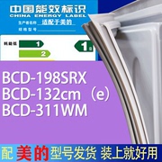 适用美的冰箱BCD-198SRX 132cm（e） 311WM门密封条胶条吸力磁条