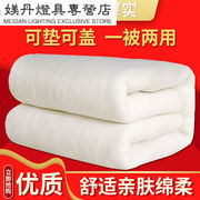棉絮床垫学生宿舍垫被1.51.8m垫被单人双人棉花被褥1.2米床褥子3
