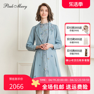 pinkmary粉红玛琍风衣女，2023秋季时尚，收腰刺绣长外套pmamw6607