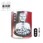 核宗师_香辣核桃仁150g新货手工风味核桃仁，零食坚果特产干果