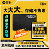 七彩虹256G 1T 512G 2T固态硬盘SSD笔记本电脑台式机SATA3内存2.5
