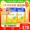 飞鹤星飞帆幼儿婴儿配方牛奶粉听装罐适用1-3岁3段700g×2罐