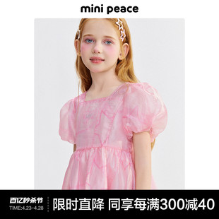 时尚系列minipeace太平鸟童装女童连衣裙夏泡泡袖网纱公主裙