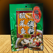 一份5袋 重庆酸菜鱼佐料 桥头酸菜鱼调料300g 酸菜鱼火锅调料