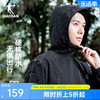 中国乔丹梭织风衣2023冬季男士，防泼水加绒户外运动，登山露营外套男