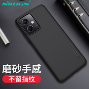 nillkin适用红米note12pro+5g手机，壳红米note124g磨砂护盾防摔mipocox5pro