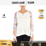 RC女士长衫 休闲多色长衫Roberto Cavalli