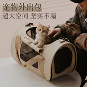 猫包外出便携宠物外出包手提猫包可折叠猫咪包斜挎小狗狗外出包