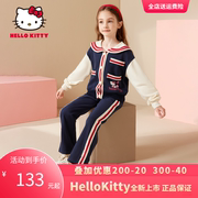 hellokitty凯蒂猫女童休闲洋气中大童，2024洋气秋季运动套装