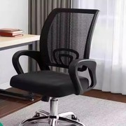 办公椅子电脑椅家用舒适久坐会议室职员椅子学生靠背座椅升降转椅