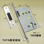 适用tata锁体7255磁吸静音锁体72x55磁力，锁芯静音卧室室内木门锁