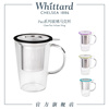 Whittard玻璃茶杯茶水分离花茶泡茶杯办公室家用耐热过滤杯送礼