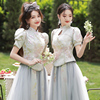 新中式伴娘服2024夏季小个子高级感旗袍，姐妹团伴娘裙婚礼服女