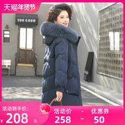波司登妈妈羽绒棉服，2023中老年女人冬装，外套中长款棉袄洋气冬