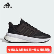 adidas阿迪达斯百搭简约女子，秋款运动休闲耐磨跑步鞋id2715