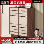 新中式北美黑胡桃木实木八斗柜储物柜卧室真皮收纳柜意式家具定制