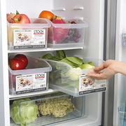 冰箱收纳盒日式鸡蛋冷冻食物整理储物保鲜盒厨房抽屉式塑料长方形