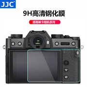 JJC 适用徕卡相机Leica Q3 Q2 D-LUX typ 109 LUX 7 C-LUX屏幕钢化膜 相机LCD保护贴膜