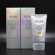 osm欧诗漫bb霜珍珠白晶彩，焕颜修容霜，bb霜遮瑕修颜保湿粉底cc裸妆