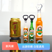 青岛旅游纪念品创意仿真泡沫，青岛啤酒瓶起子开瓶器冰箱贴