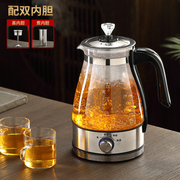 多功能花茶煮茶器家用全自动蒸汽，煮茶壶黑茶蒸茶器小型办公室玻璃