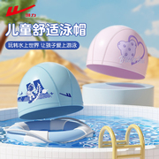 回力儿童泳帽男童女童，可爱卡通专业护耳，防水不勒头加大舒适游泳帽