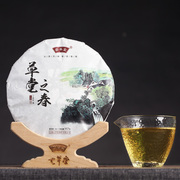 云南普洱茶生茶七子饼茶叶357g勐海布朗山古树纯料草堂之春云草堂