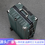 新疆西藏旅行箱pc拉杆箱万向轮登机箱铝框行李箱时尚密码