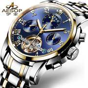 2024韩版AESOP伊索多功能实心不锈钢男士陀飞轮全自动机械手表