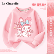 拉夏贝尔女童卫衣春秋款2024薄款长袖粉色兔子童装儿童打底衫