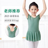儿童舞蹈练功服少儿短袖，芭蕾舞纱裙连体服女童，中国舞考级跳舞衣服