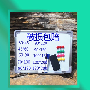 白板挂式60*90单面磁性，家用教学儿童，会议写字小黑板墙贴涂鸦白班