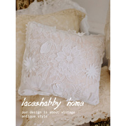 laceshabby欧式白色刺绣立体花纯棉，蕾丝腰靠靠垫头枕抱枕含芯