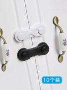 儿童锁扣抽屉柜门童锁防开门神器宝宝柜子锁防夹手安全锁卡扣防护
